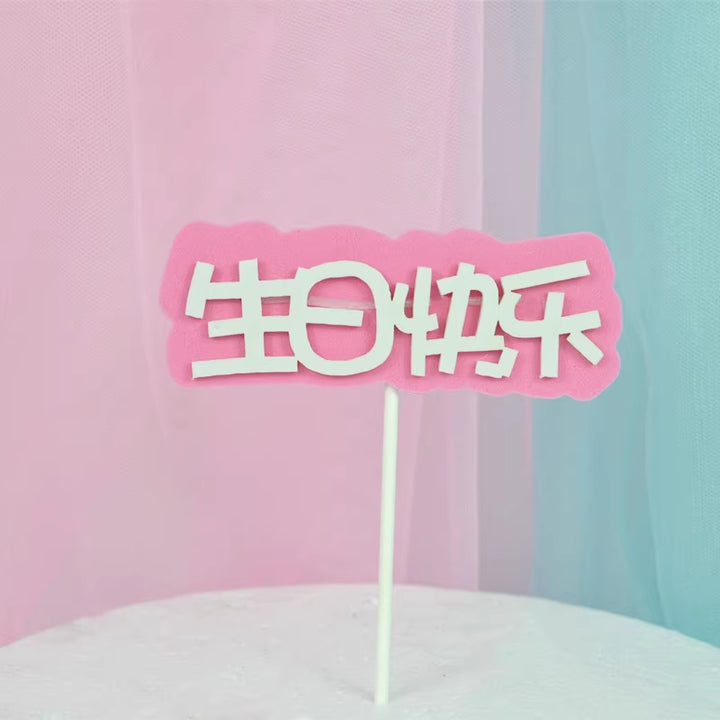 fd4cf7a05d8142425d9a76b0f13910e8